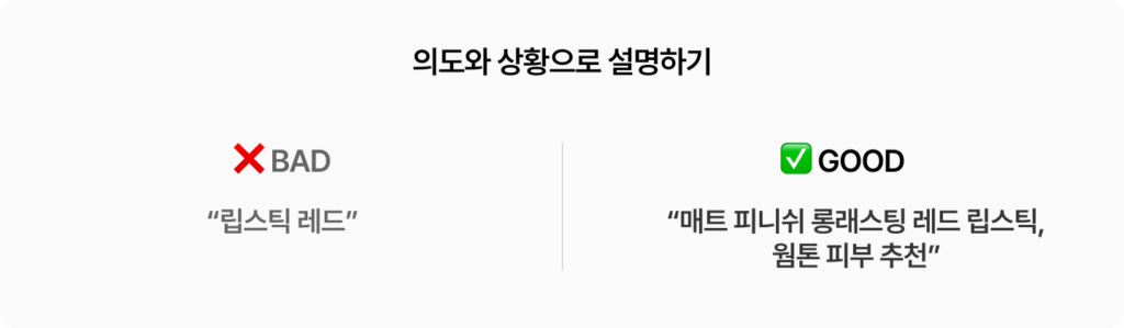 그루비에서 정리한 좋은 Alt 텍스트 사용하는 방법, 의도와 상황을 설명하는 것처럼 구체적일수록 좋음