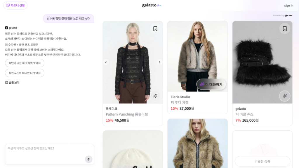 플래티어, 에이전틱 디스커버리 플랫폼 ‘gelatto(젤라또)’ 출시…한·일 시장 동시 공략