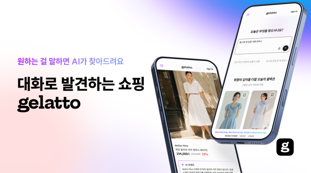 이전틱 디스커버리 플랫폼 ‘젤라또(gelatto)’의 한국 및 일본 시장 전용 모바일 애플리케이션(App)을 구글 플레이스토어(안드로이드)와 애플 앱스토어(iOS)를 통해 동시 출시